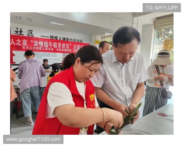 端午佳节喜逢福彩开奖，双份好运共庆团圆时