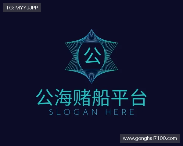 入门公海赌船平台